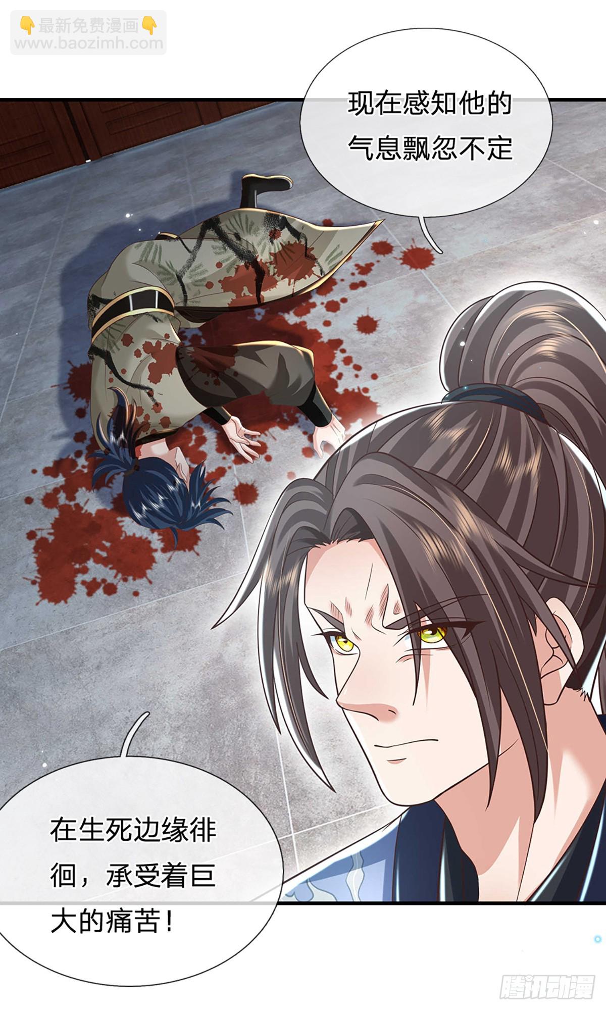 第199话   等着我，陈林！6