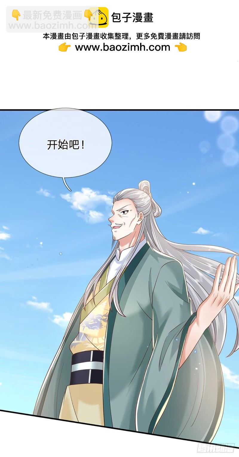第202话 路遇偷袭1