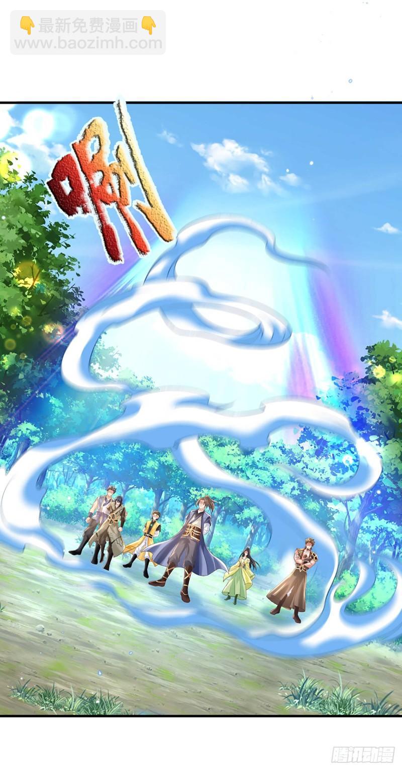 第202话 路遇偷袭10