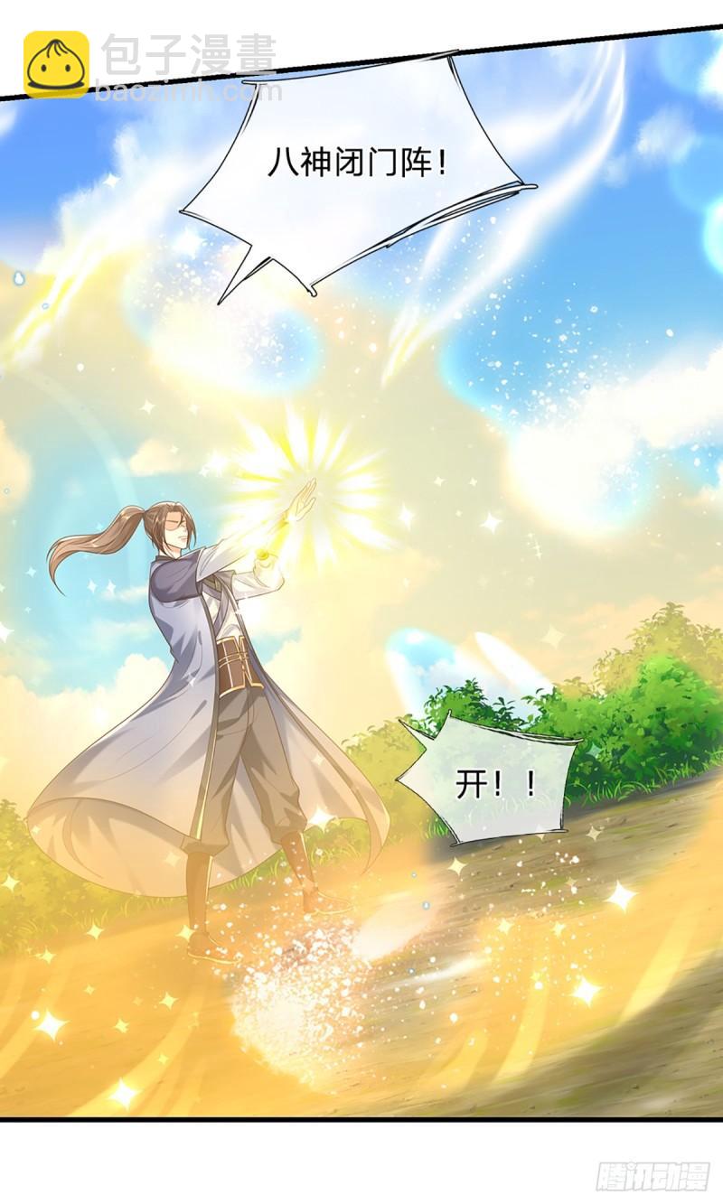 第202话 路遇偷袭21