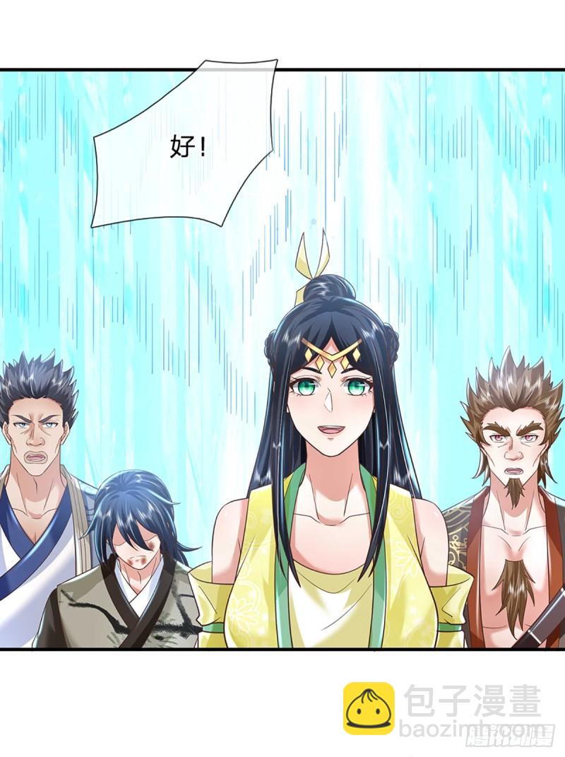 第202话 路遇偷袭4