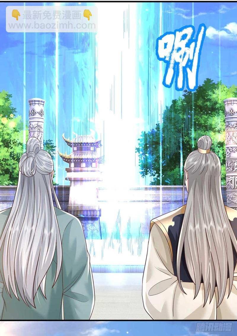 第202话 路遇偷袭5