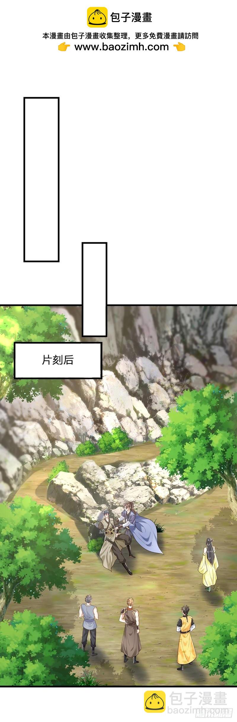 第203话  分头迎击1