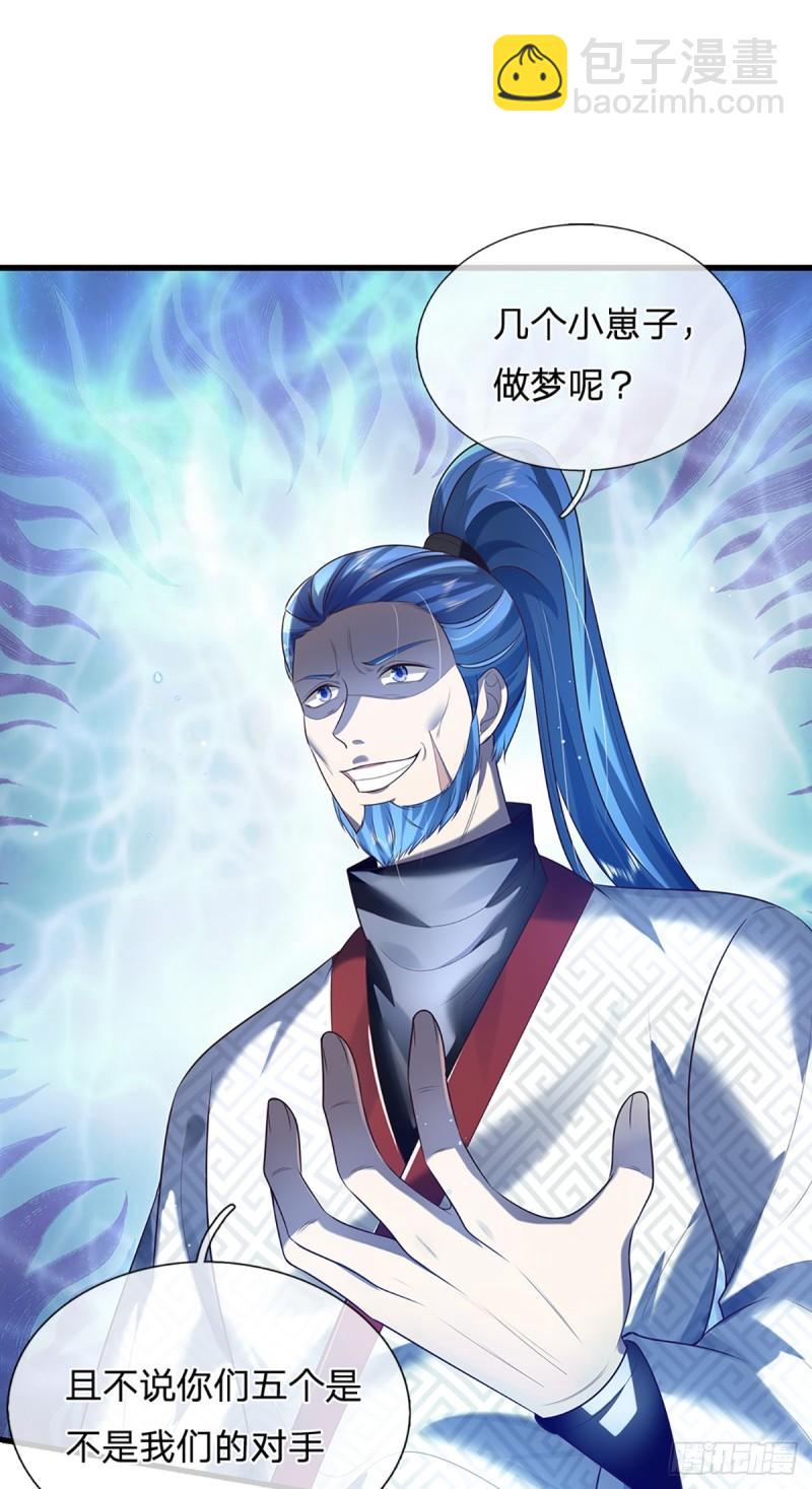 第203话  分头迎击12