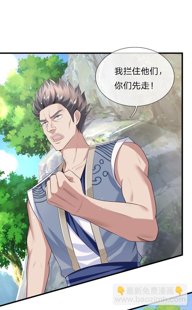 第203话  分头迎击14