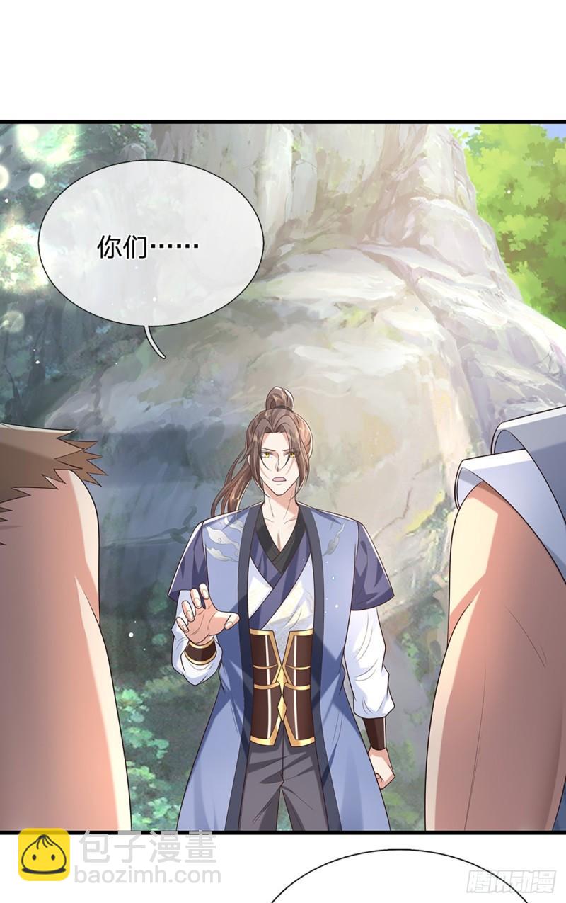第203话  分头迎击16