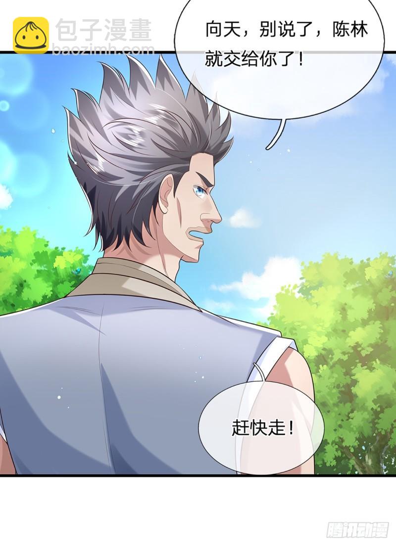 第203话  分头迎击17