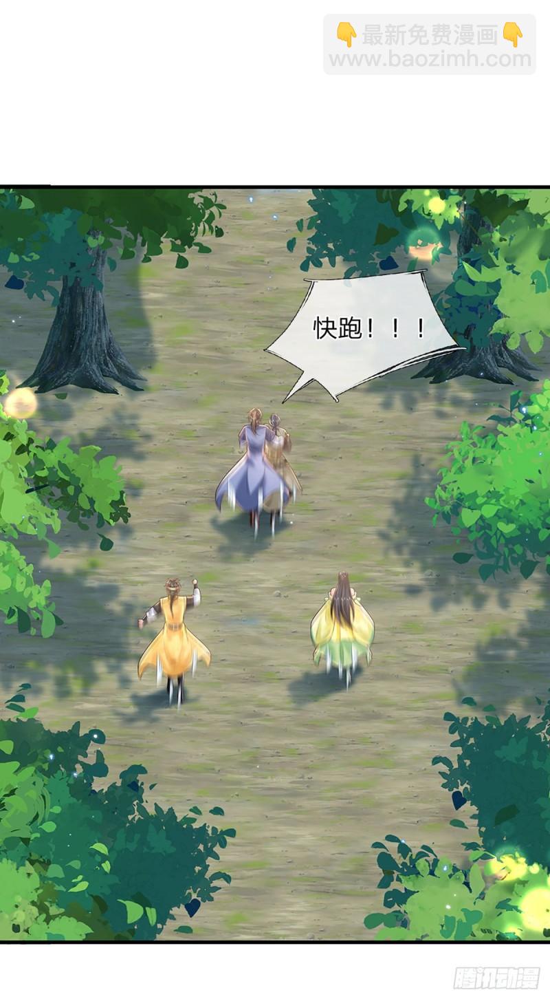 第203话  分头迎击20