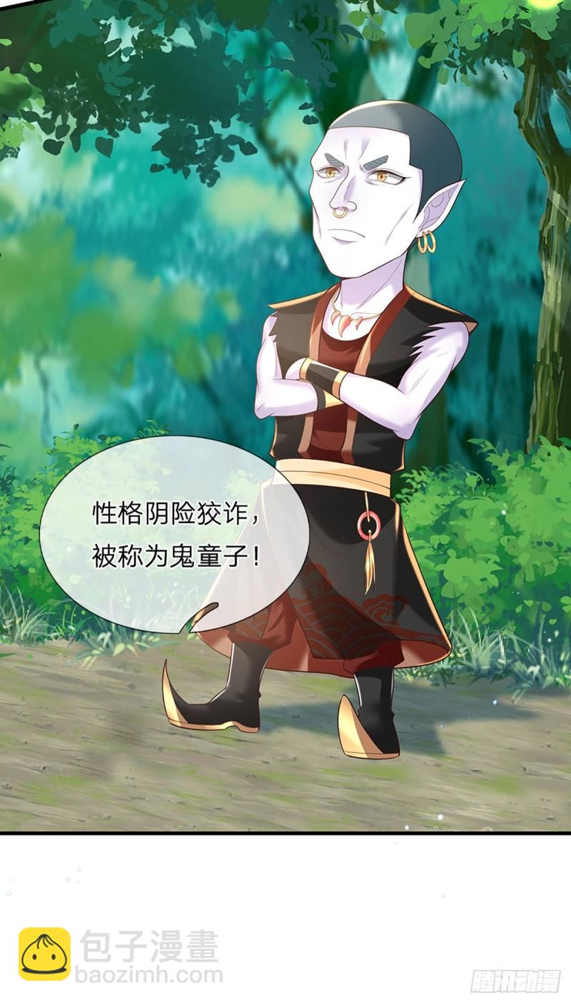 第203话  分头迎击23