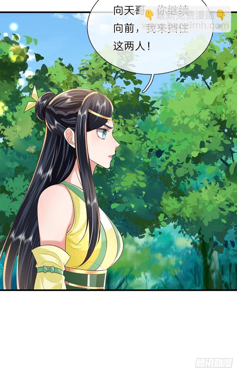 第203话  分头迎击30