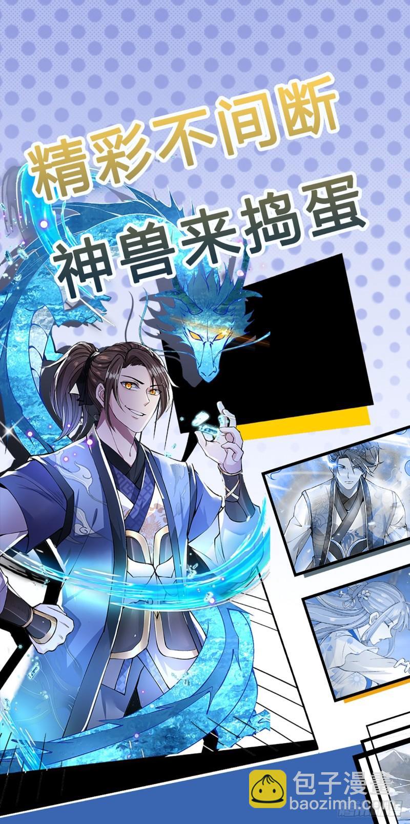 第203话  分头迎击31