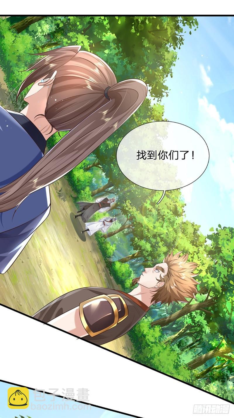 第203话  分头迎击8