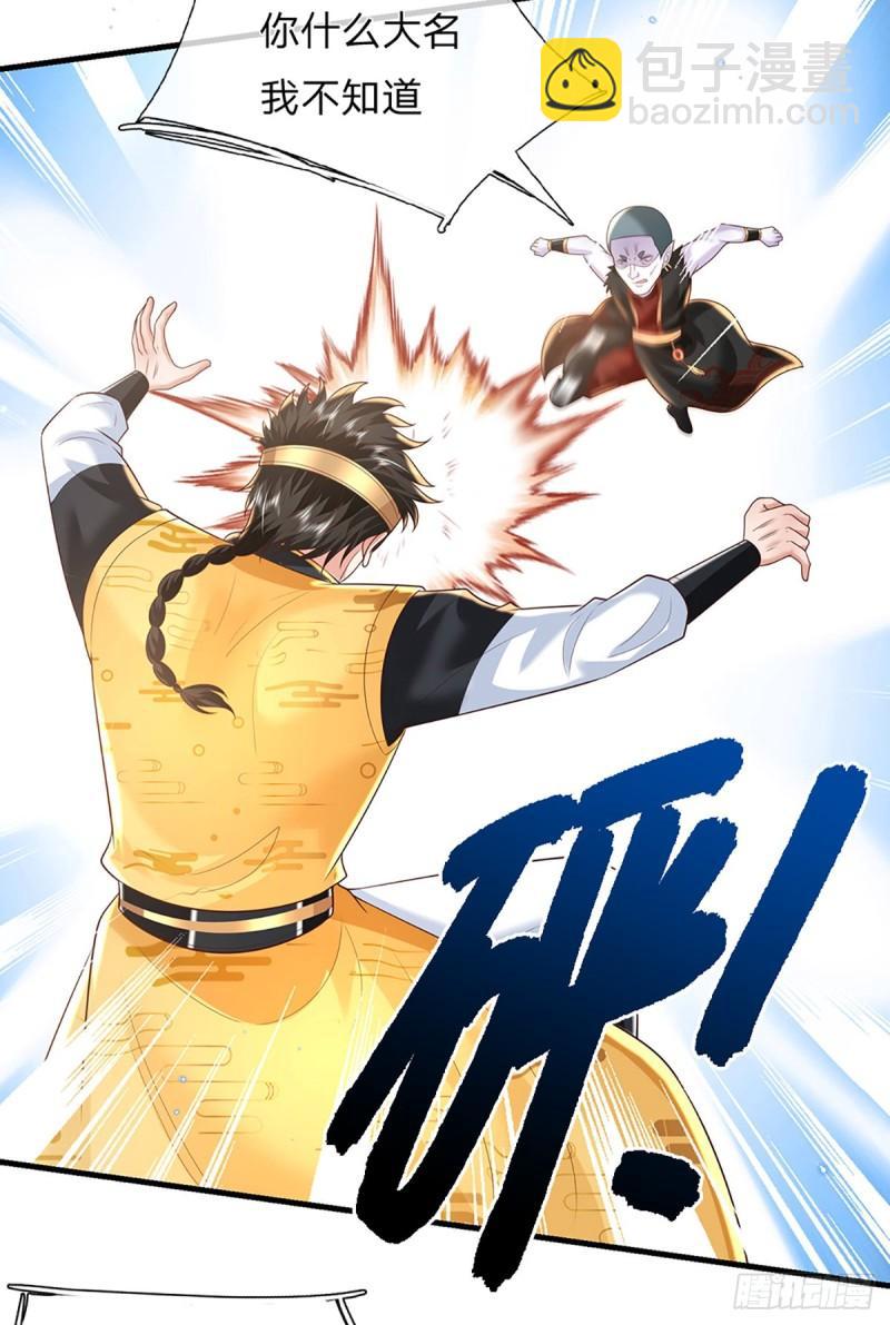 第204话  四面受敌13