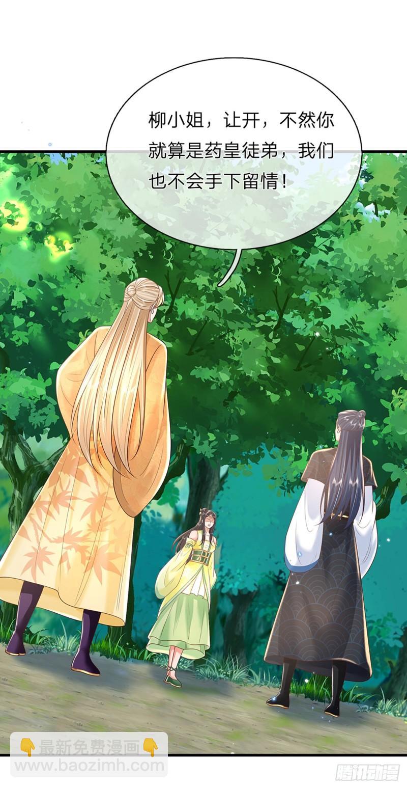第204话  四面受敌17