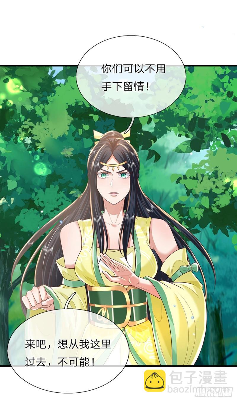 第204话  四面受敌18
