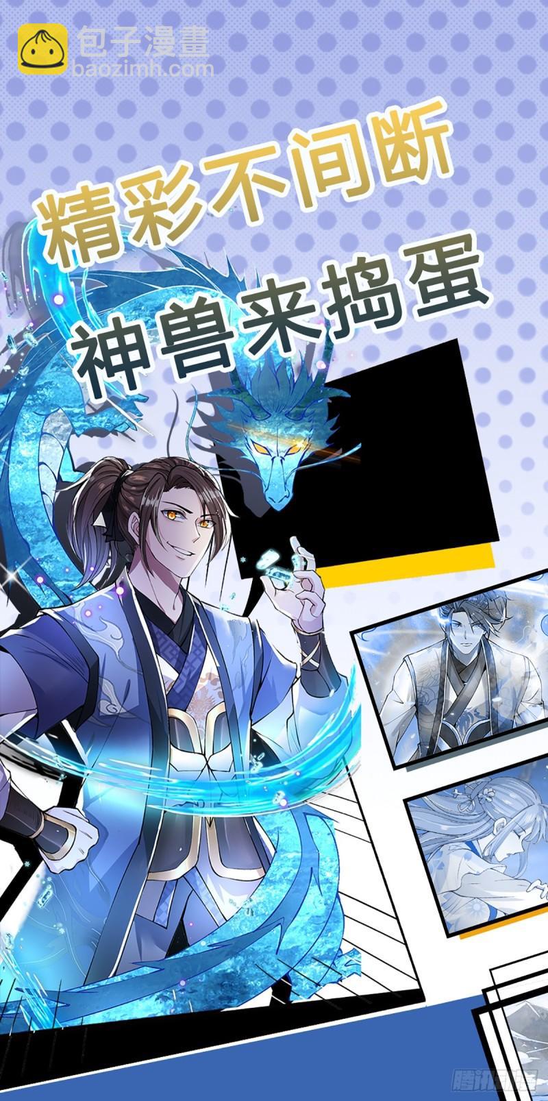 第204话  四面受敌30