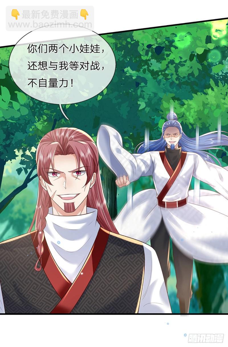 第204话  四面受敌7