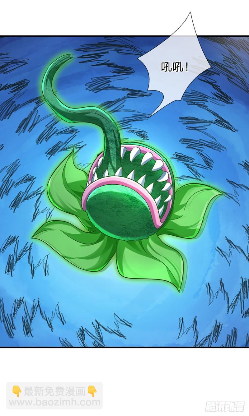 第205话  自食其果10