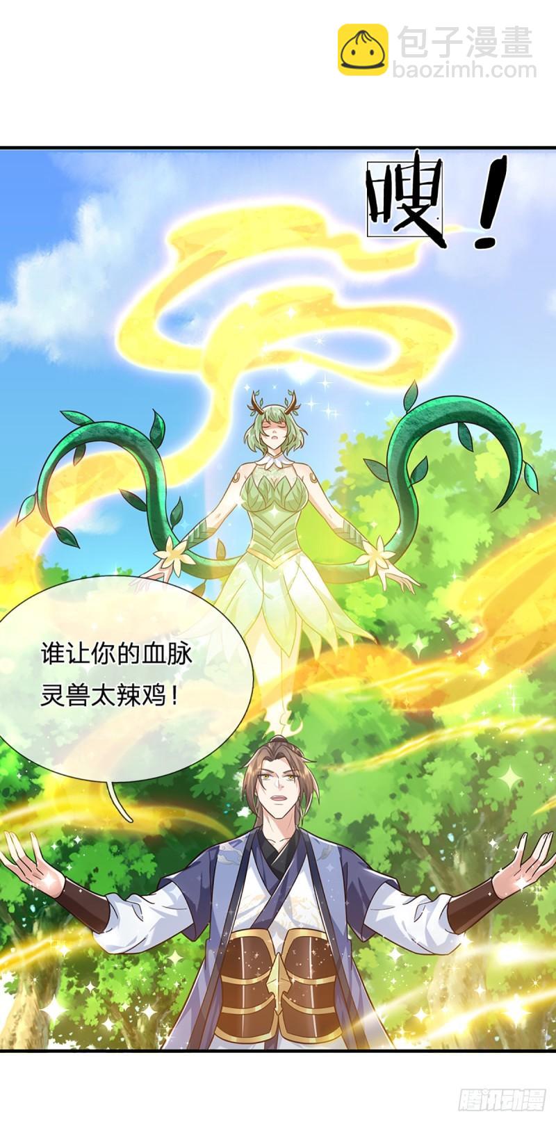 第205话  自食其果13