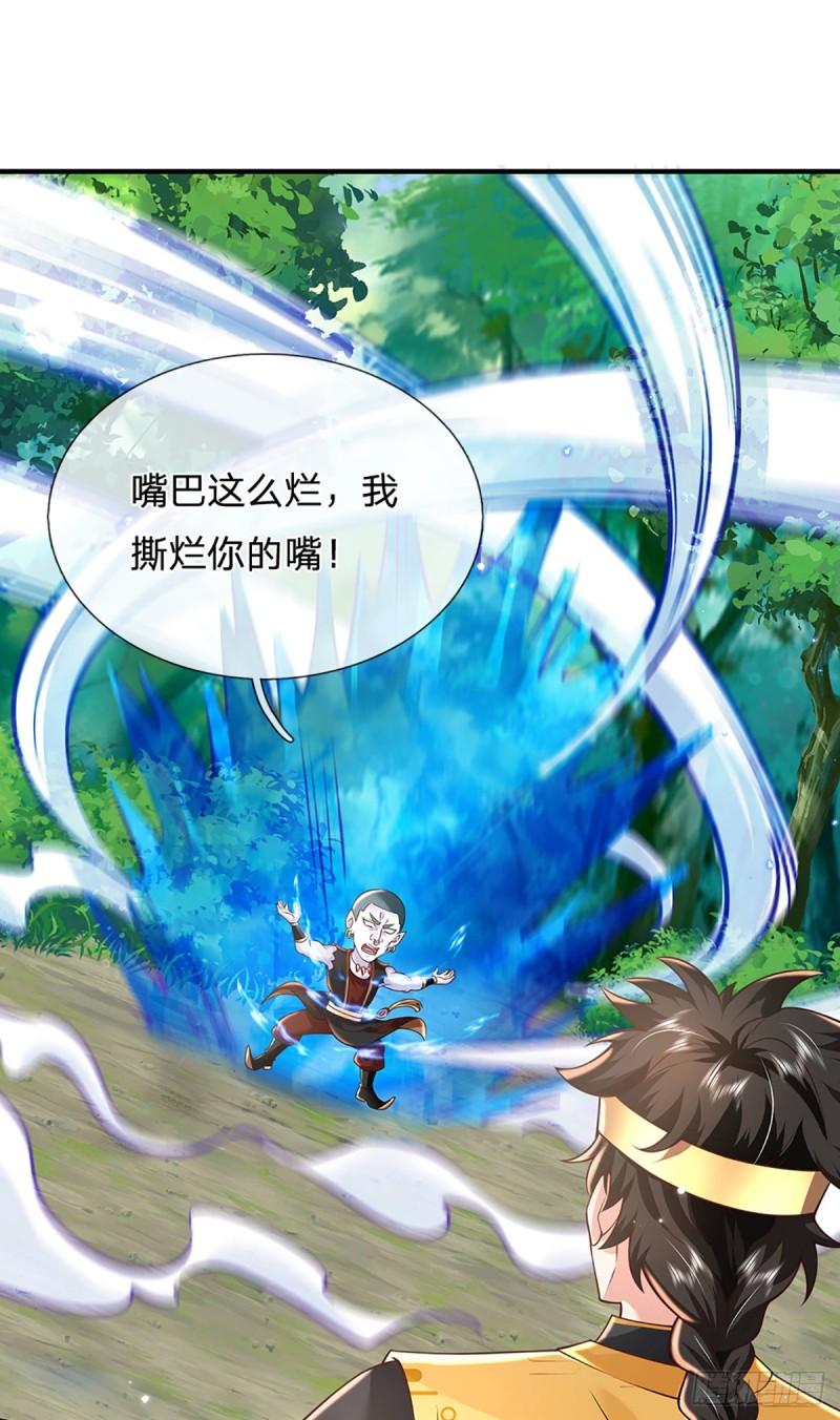 第205话  自食其果24