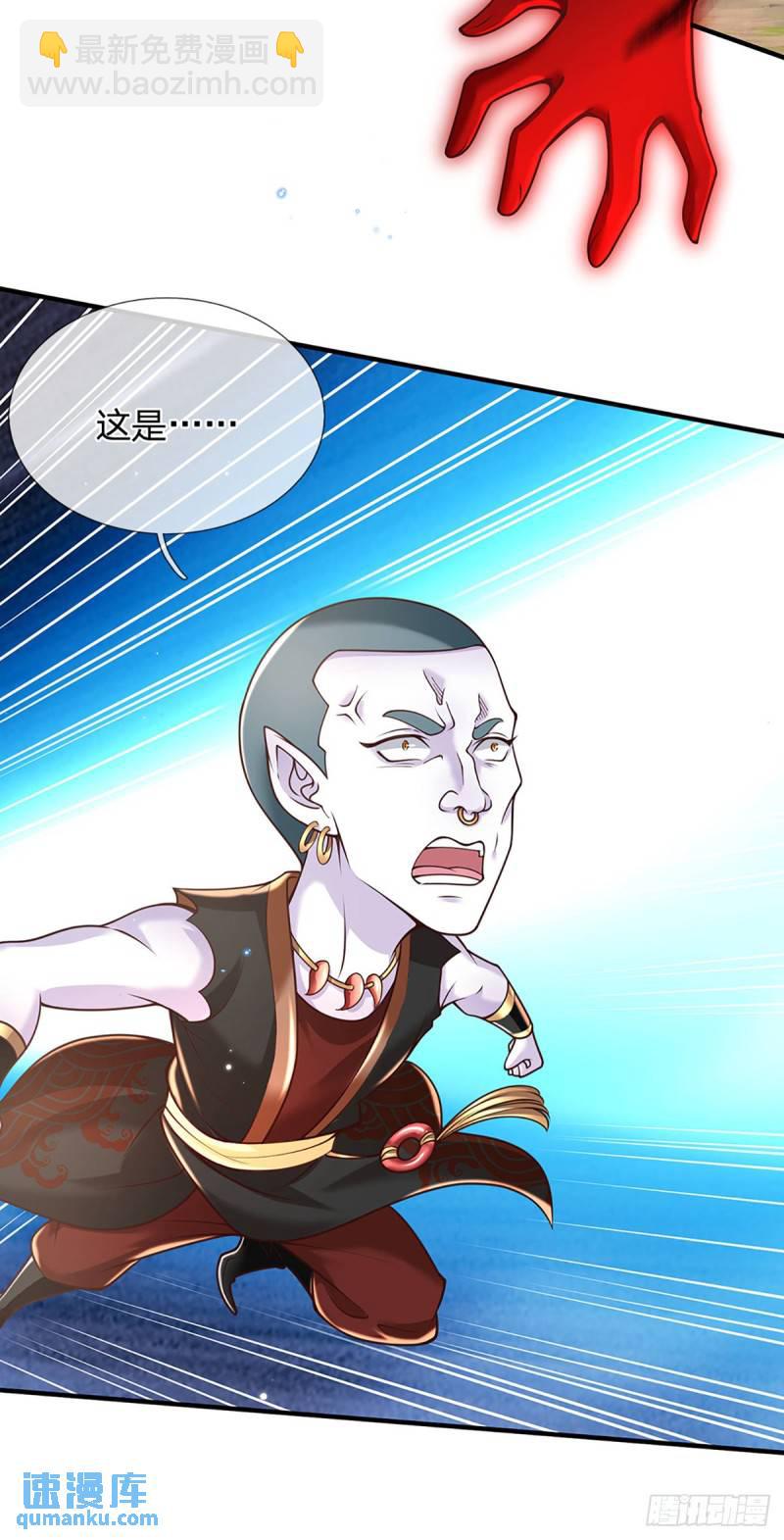 第205话  自食其果27