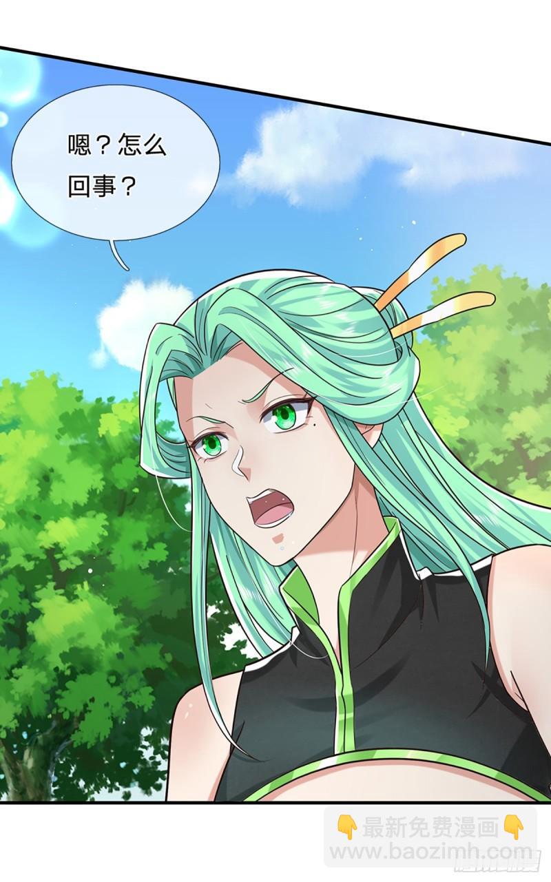 第205话  自食其果3