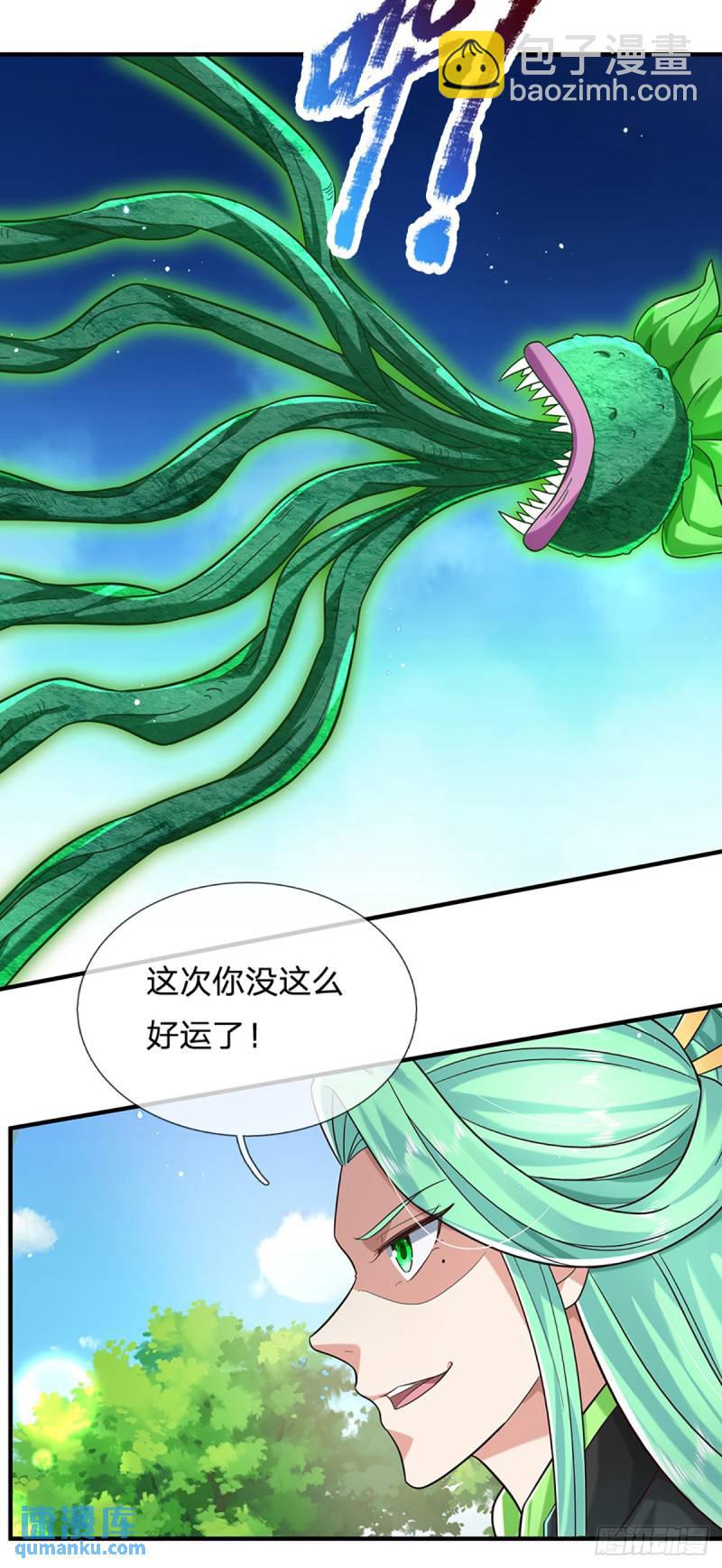 第205话  自食其果6