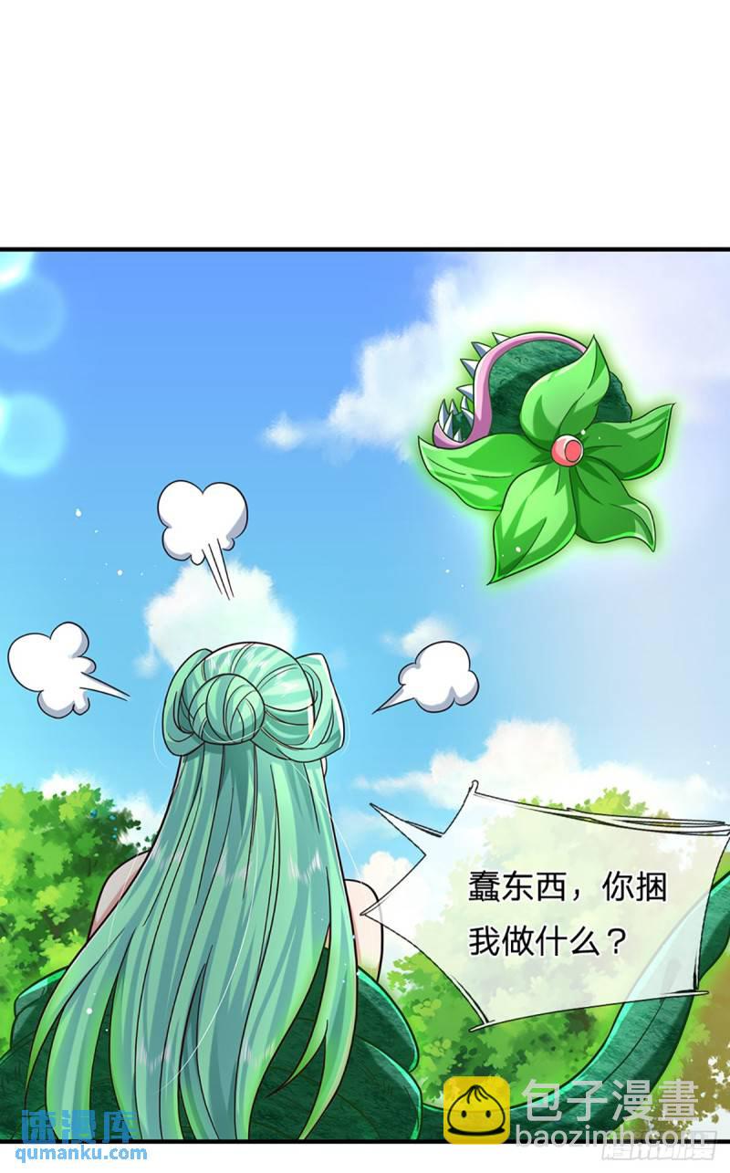 第205话  自食其果9