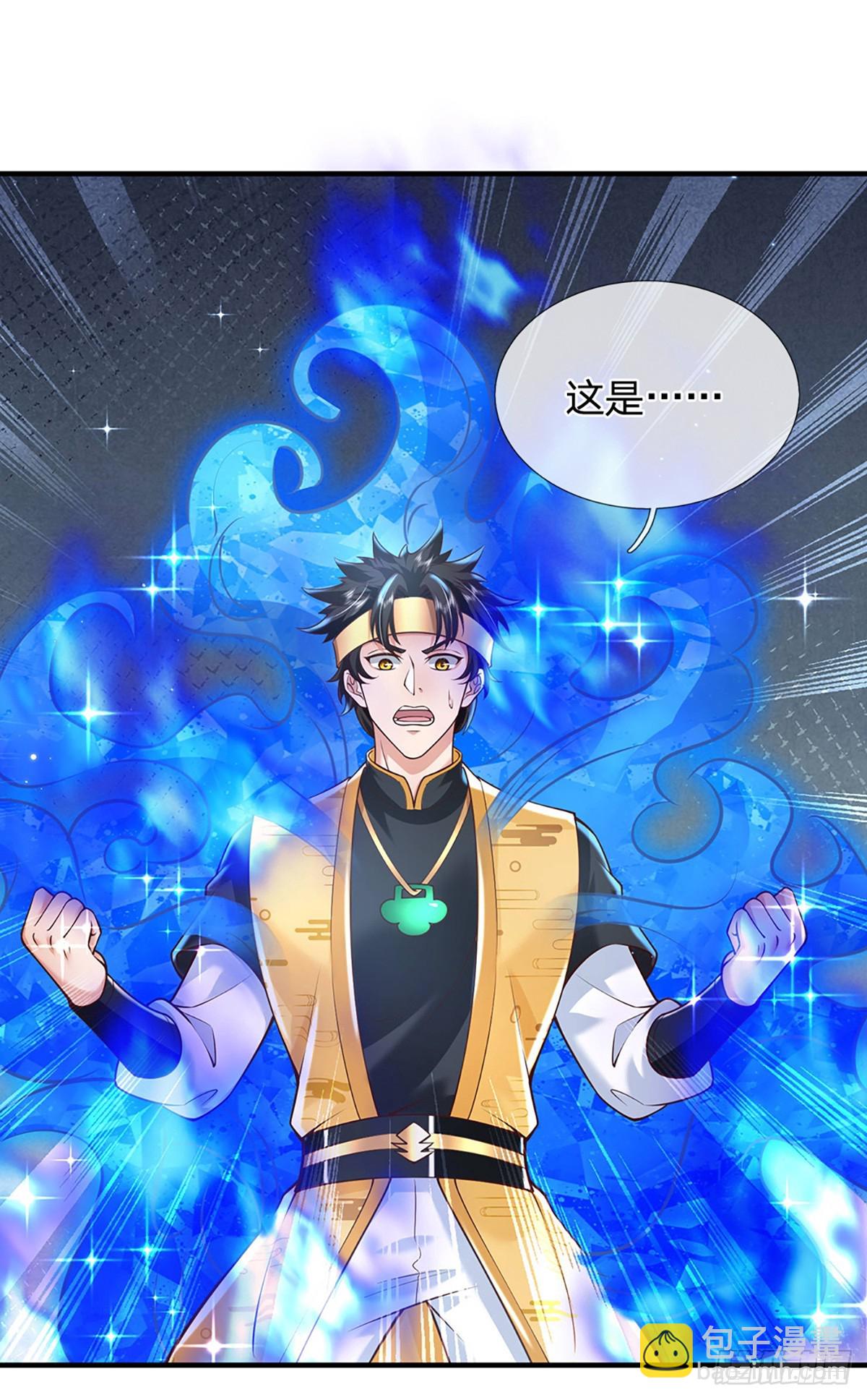 第206话  轻而易举10