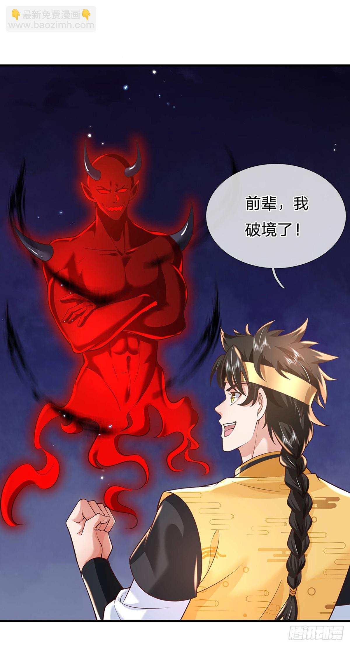 第206话  轻而易举11
