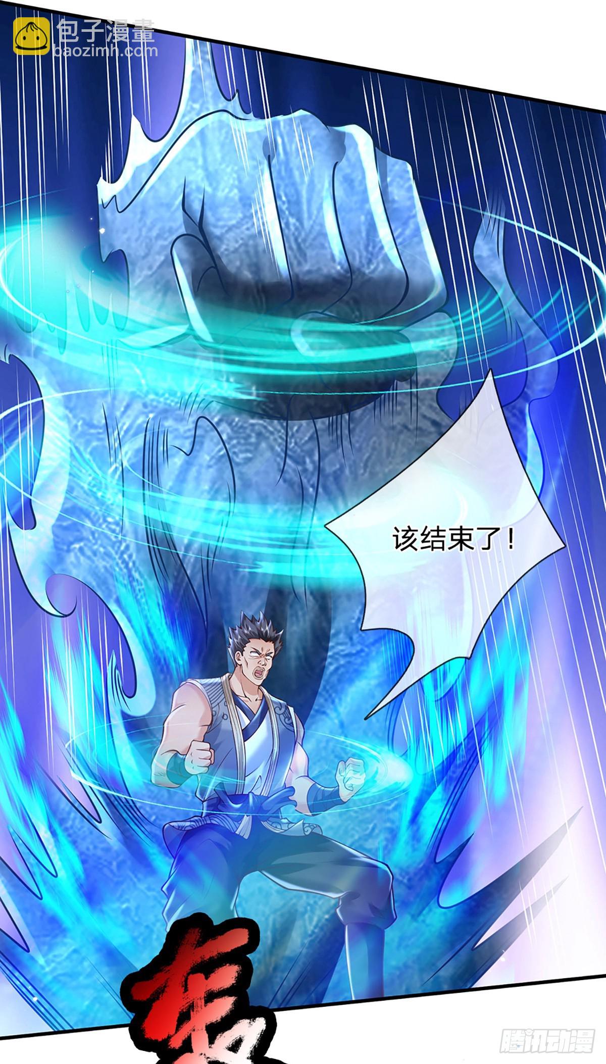 第206话  轻而易举16