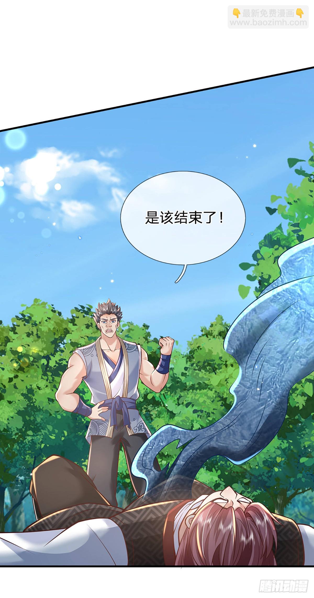 第206话  轻而易举20