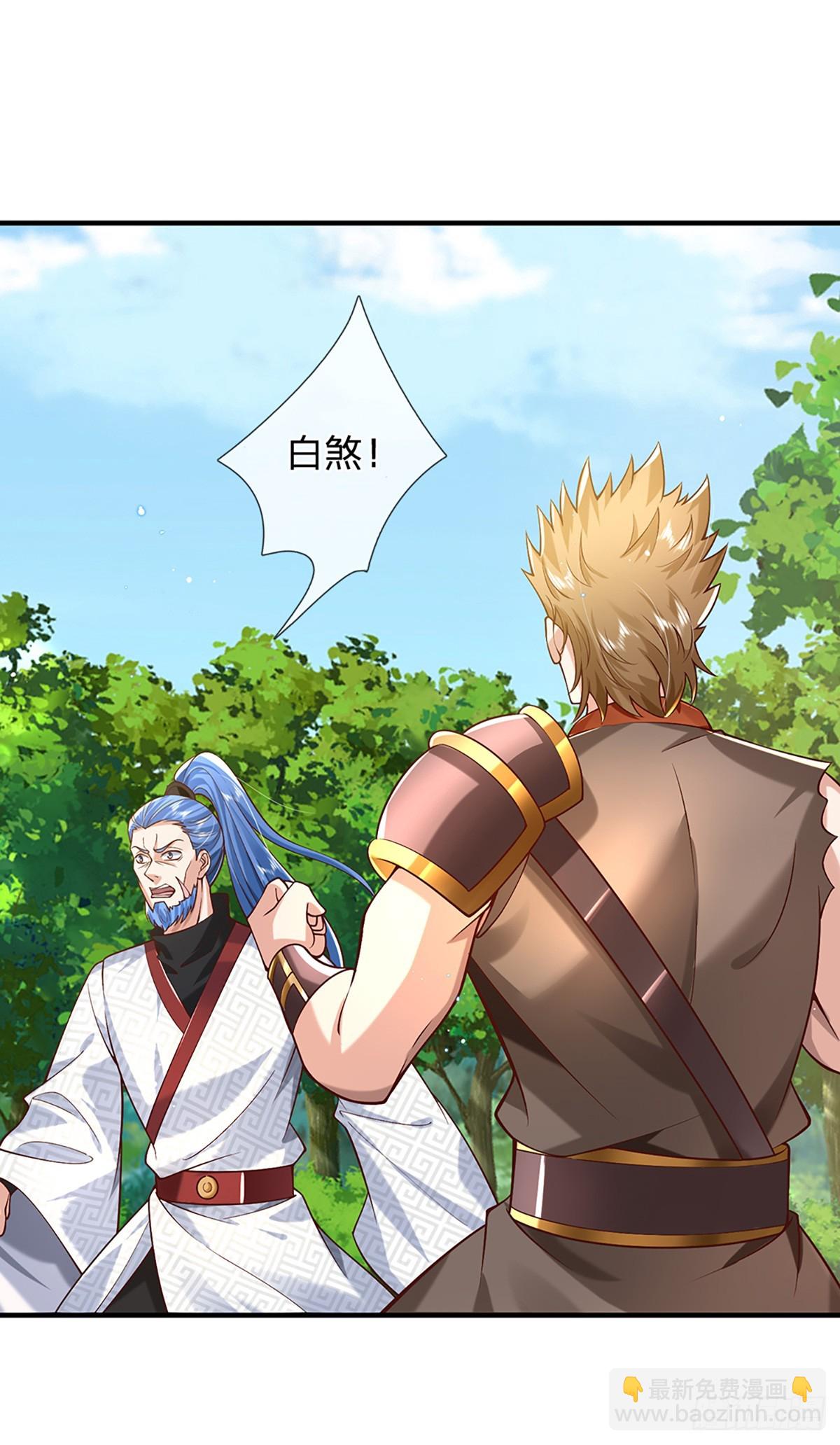 第206话  轻而易举26