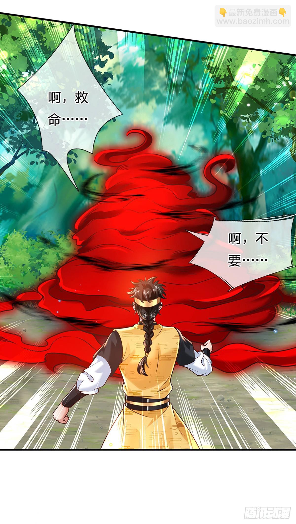 第206话  轻而易举3