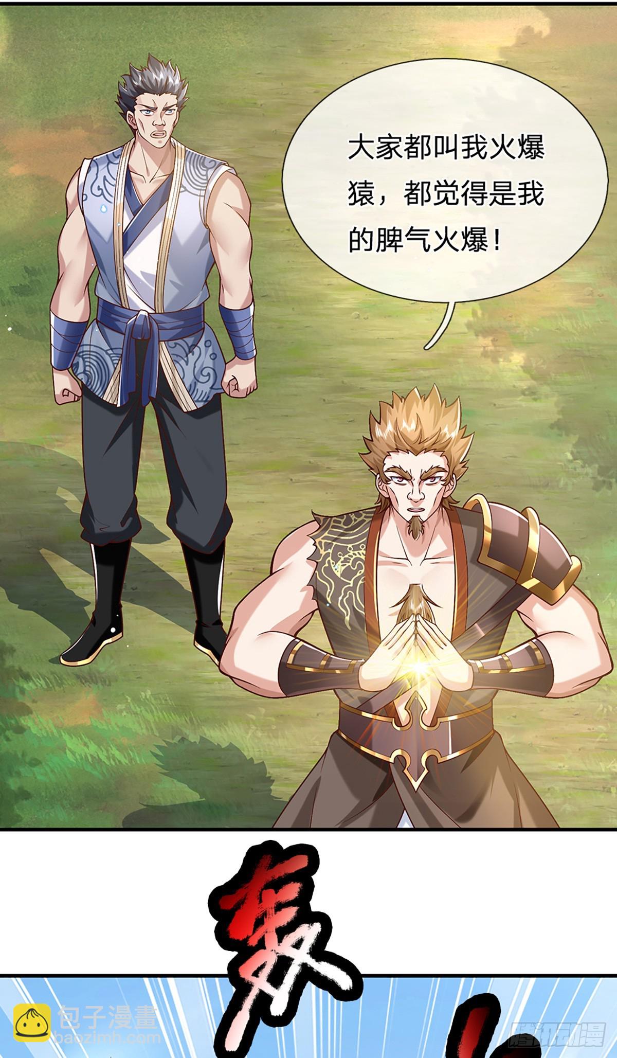 第206话  轻而易举30