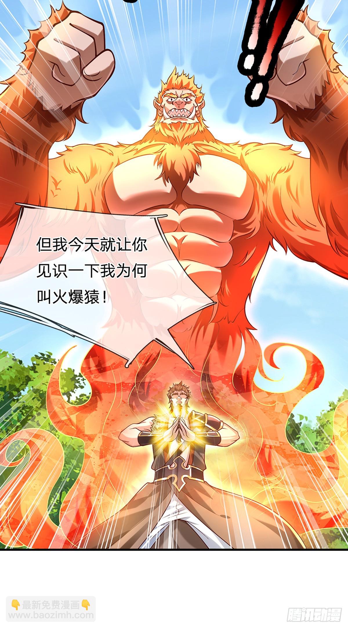 第206话  轻而易举31