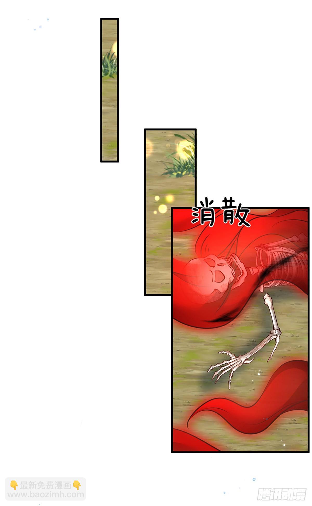 第206话  轻而易举4