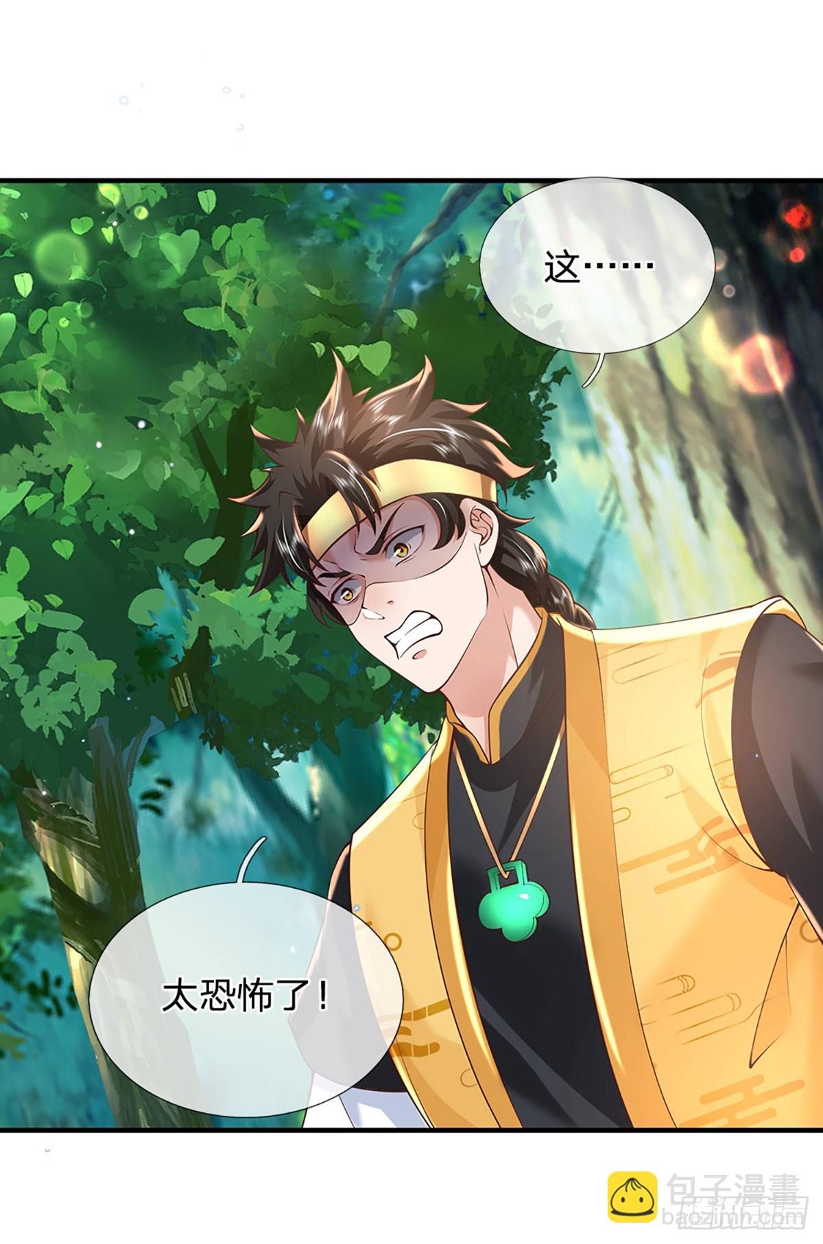 第206话  轻而易举6