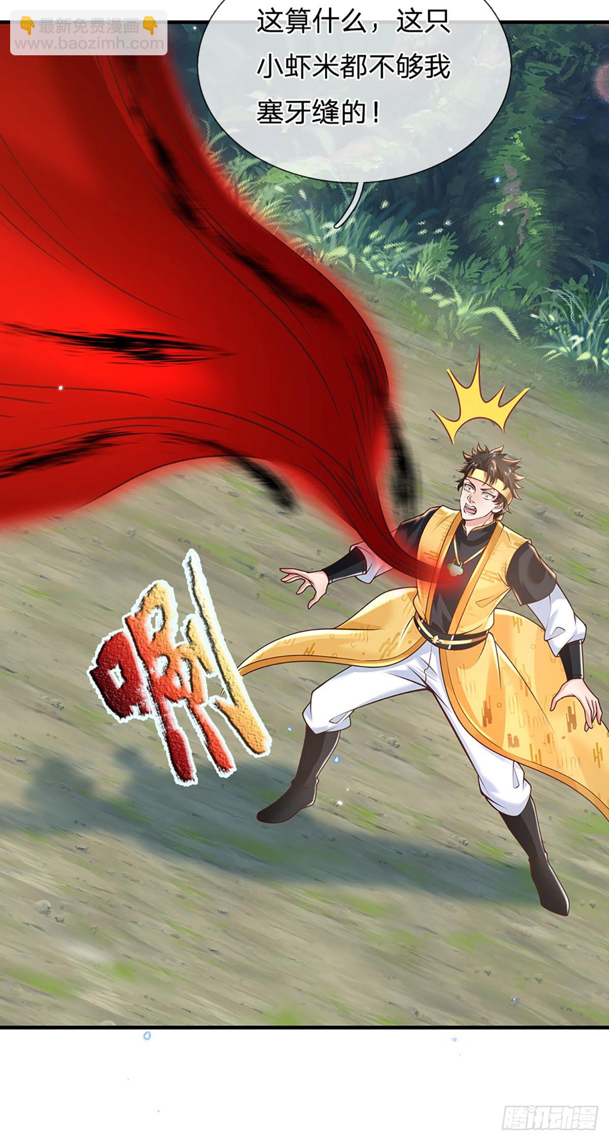 第206话  轻而易举9