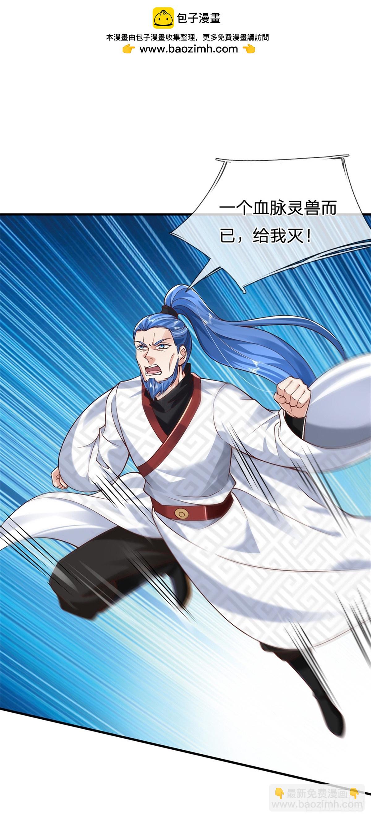 第207话 小桃出击1