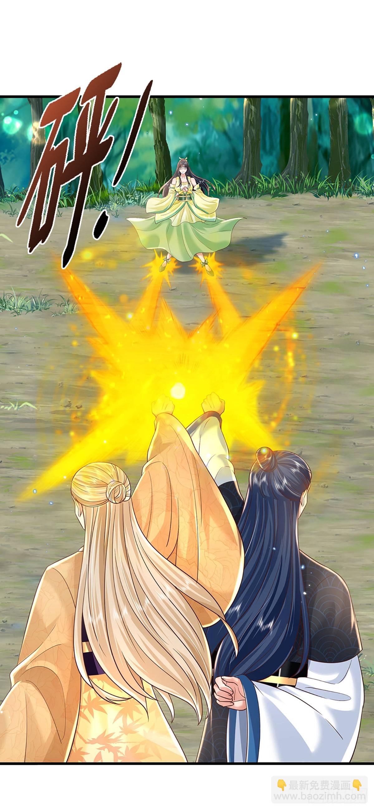 第207话 小桃出击14