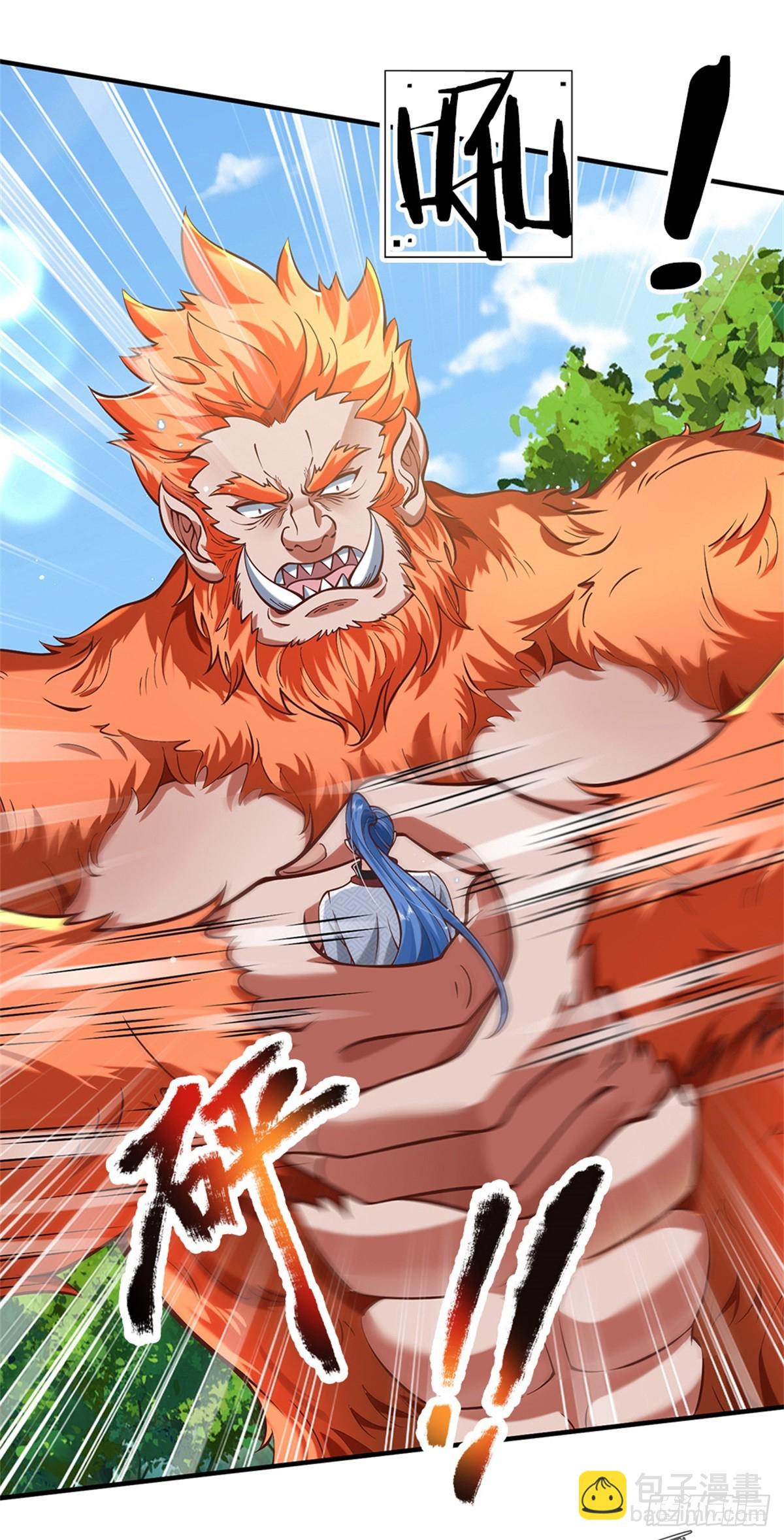 第207话 小桃出击2