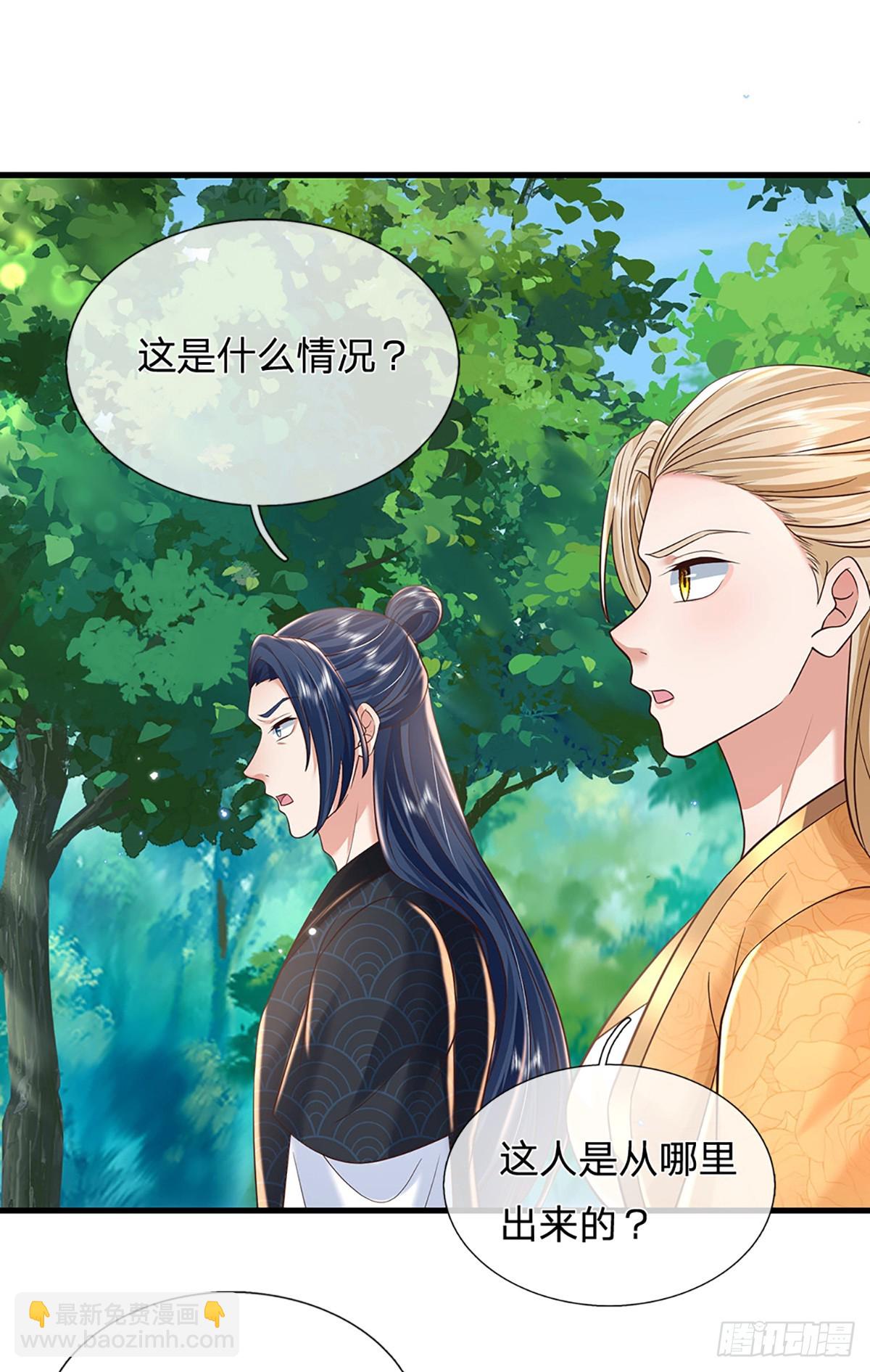 第207话 小桃出击20