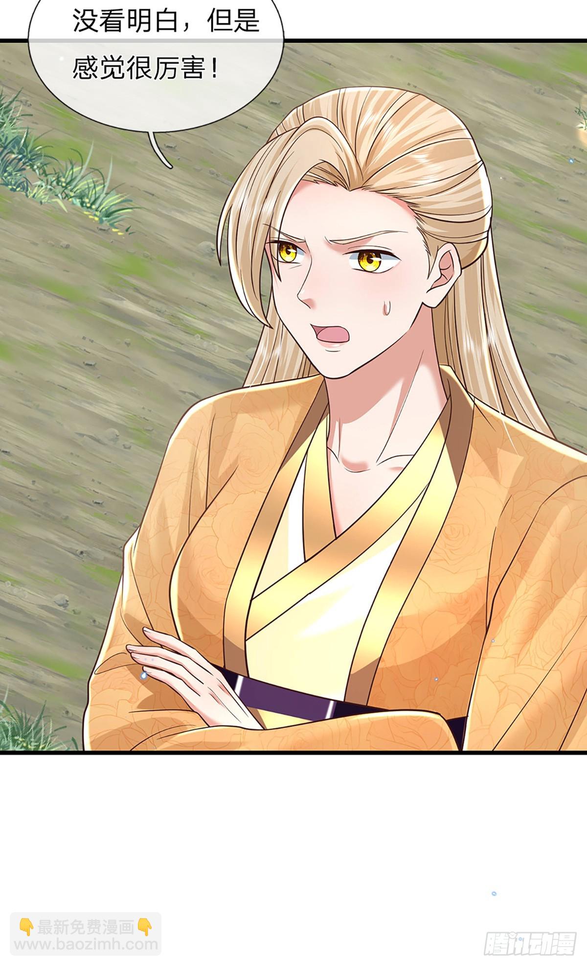 第207话 小桃出击21