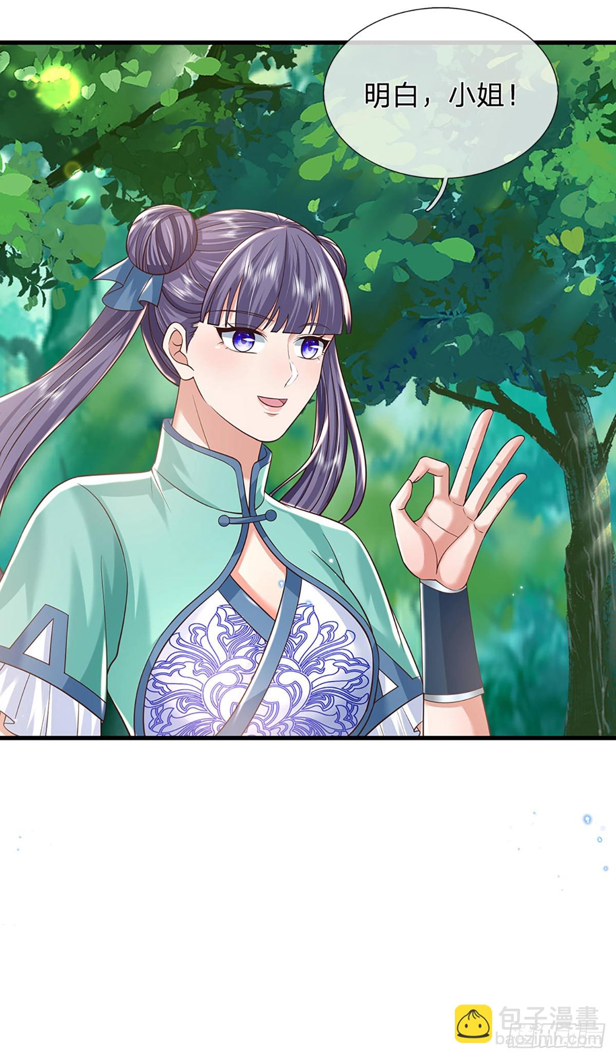 第207话 小桃出击24