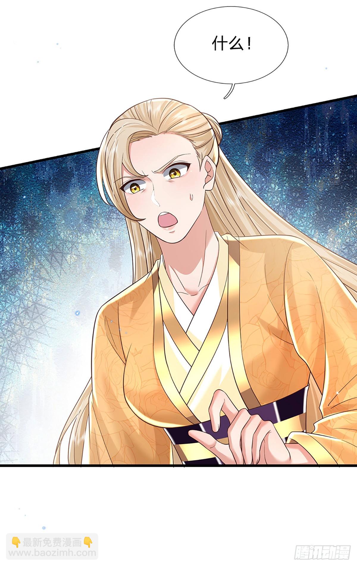 第207话 小桃出击29