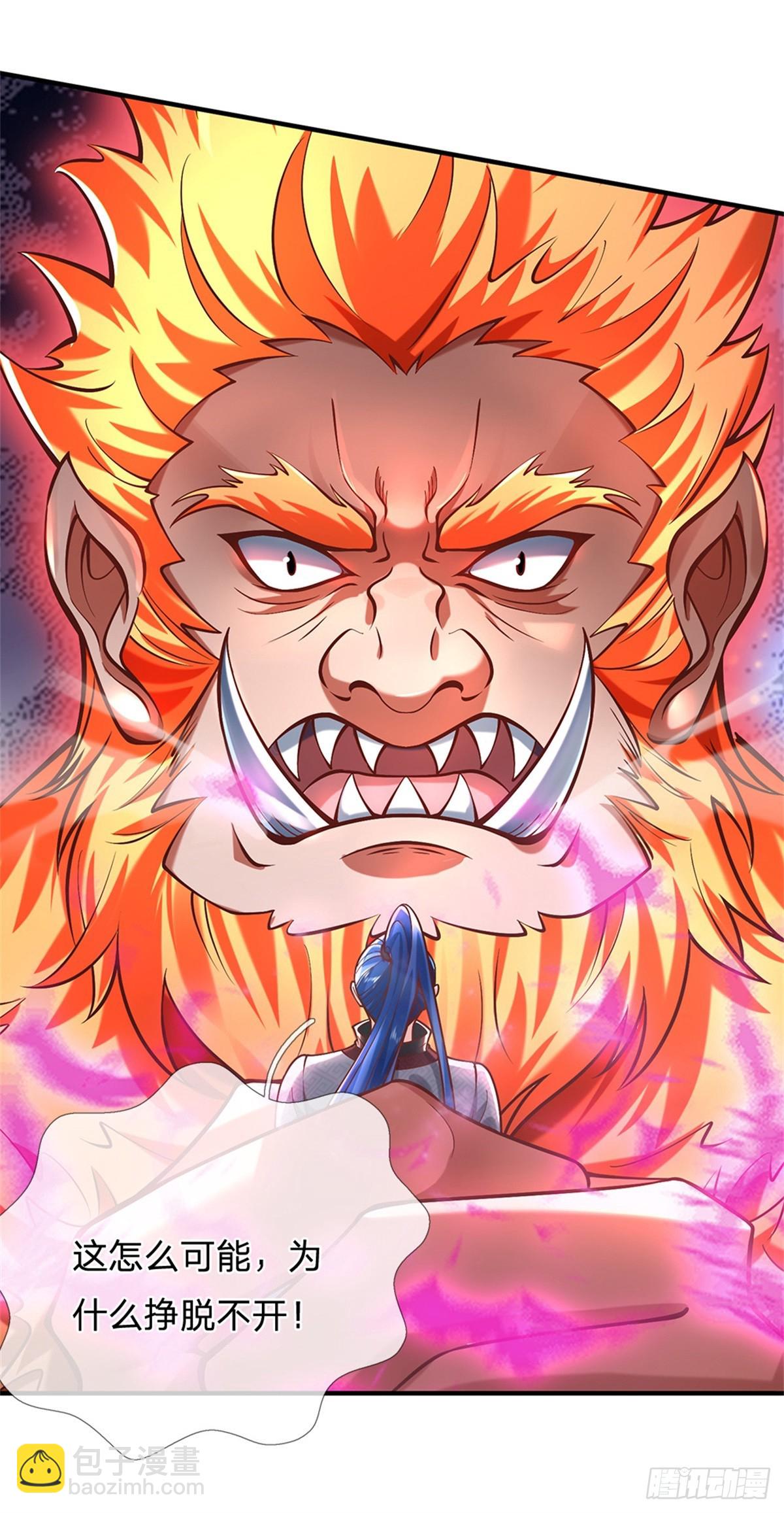 第207话 小桃出击5