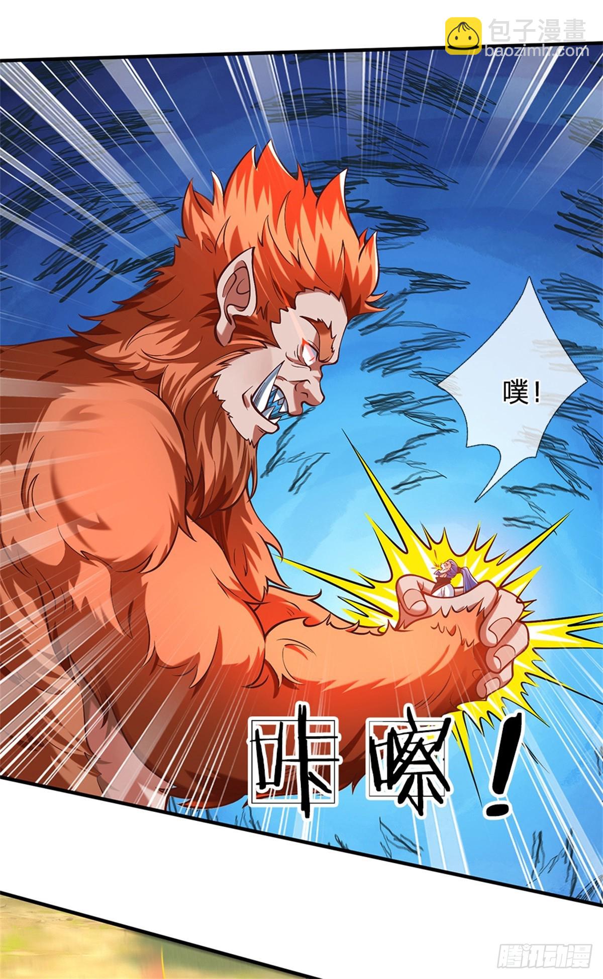 第207话 小桃出击7