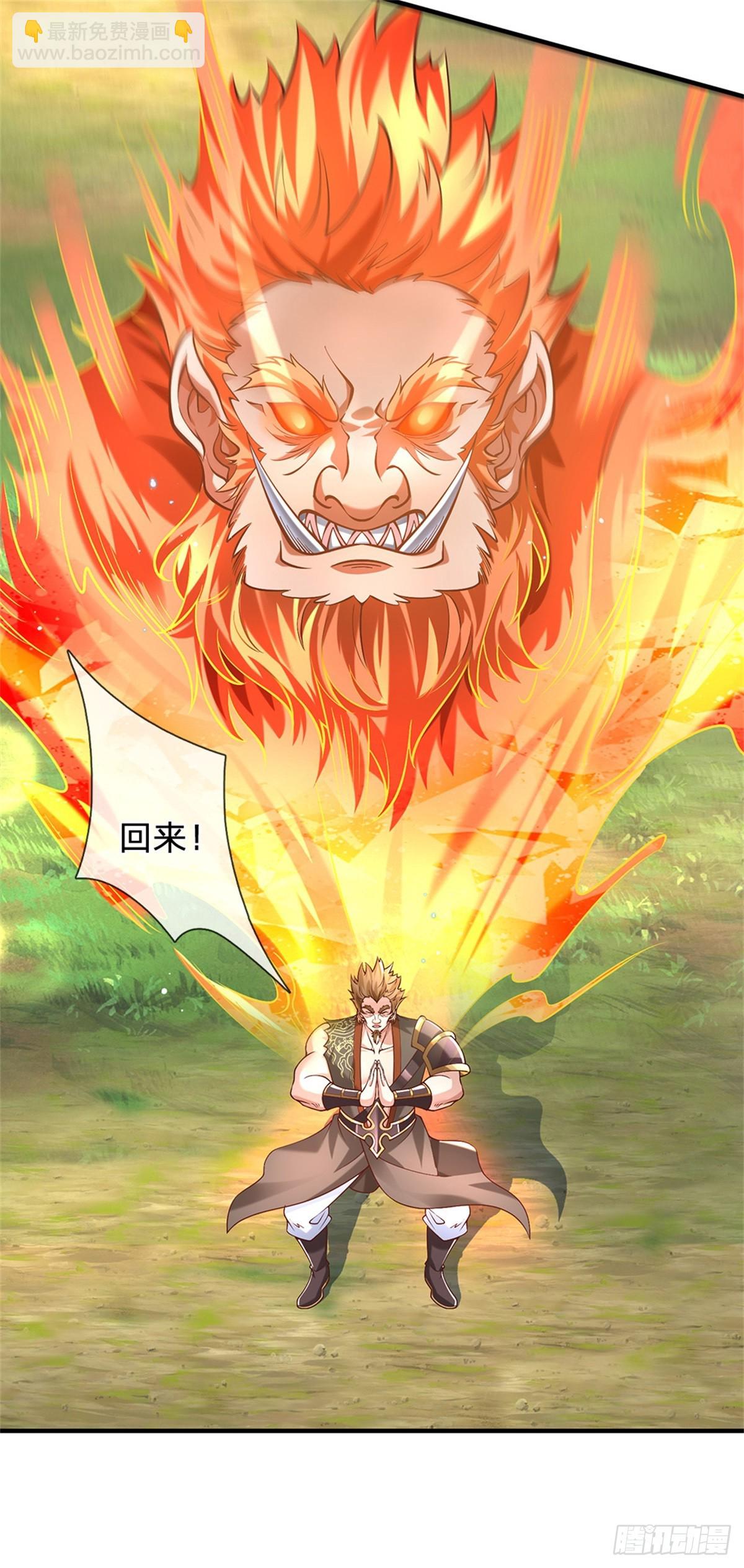 第207话 小桃出击8