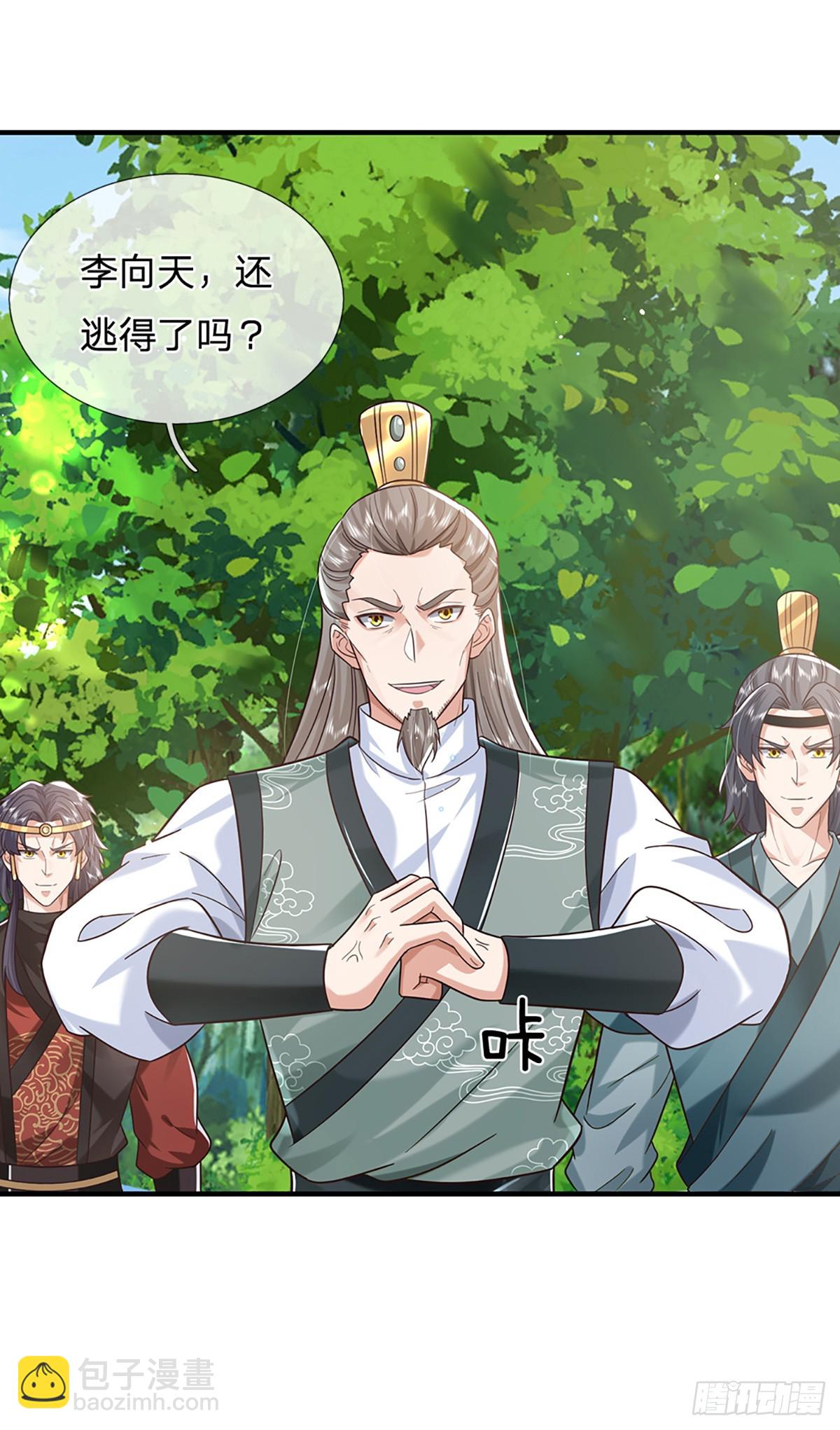 第208话  破釜沉舟13